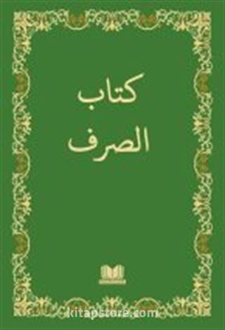 Kitab-ı Sarf