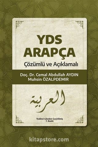 YDS Arapça Çözümlü ve Açıklamalı