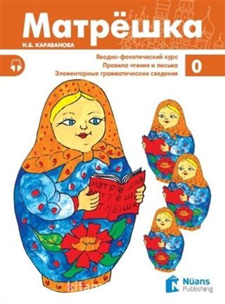 Matryoshka 0 Rusça Ders Kitabı