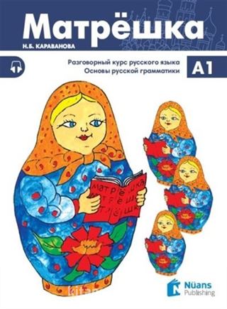 Matryoshka A1 Rusça Ders Kitabı