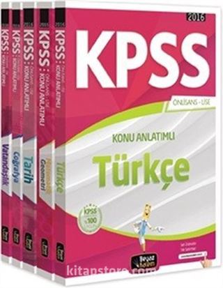 2016 KPSS Lise - Ön Lisans Konu Anlatımlı Modüler Set (5 Kitap)