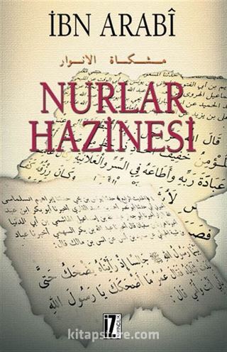 Nurlar Hazinesi