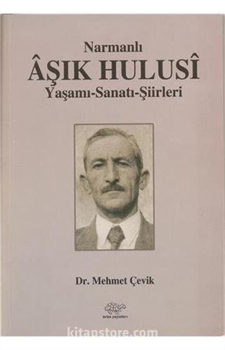 Narmanlı Aşık Hulusi