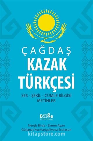 Çağdaş Kazak Türkçesi