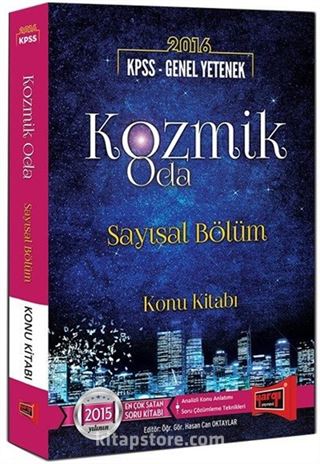 2016 KPSS Genel Yetenek Kozmik Oda Sayısal Bölüm Konu Kitabı