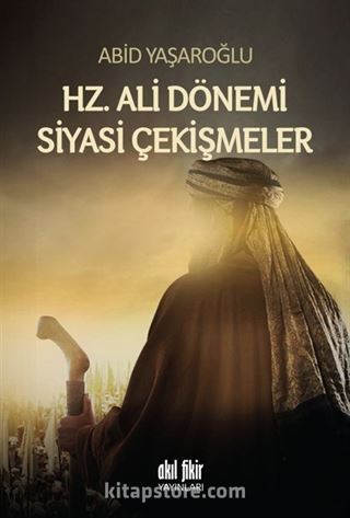 Hz. Ali Dönemi Siyasi Çekişmeler