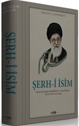 Şerh-i İsim