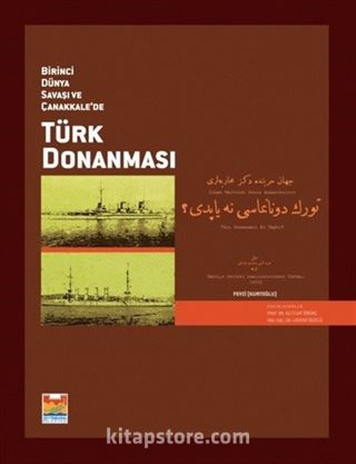 Birinci Dünya Savaşı ve Çanakkale'de Türk Donanması