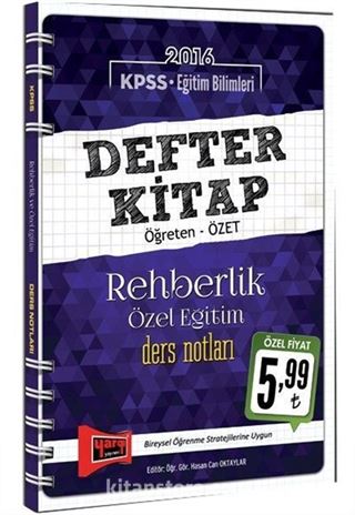 2016 KPSS Eğitim Bilimleri Defter Kitap Rehberlik Özel Eğitim Ders Notları