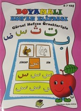 Boyamalı Kur'an Elifbası (Pembe)