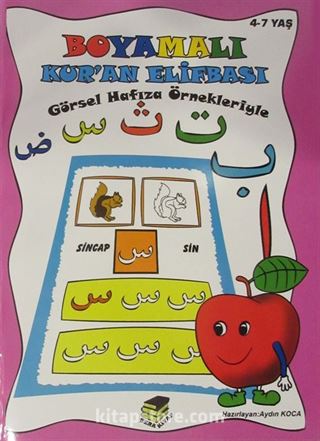 Boyamalı Kur'an Elifbası (Pembe)