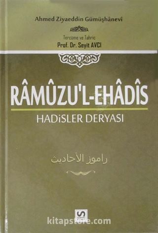 Ramuzu'l-Ehadis 2. Cilt