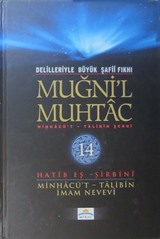 Muğni'l Muhtac