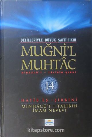 Muğni'l Muhtac