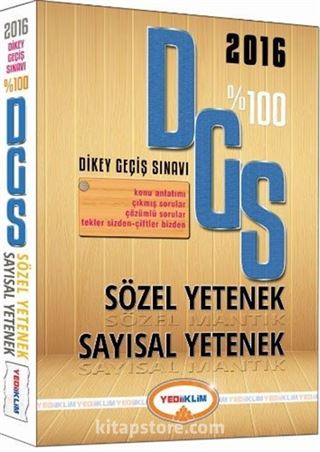 2016 %100 DGS Sözel Yetenek Sayısal Yetenek Konu Anlatımı - Çıkmış Sorular