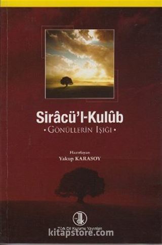 Siracü'l-Kulub