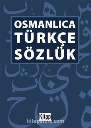 Osmanlıca Türkçe Sözlük