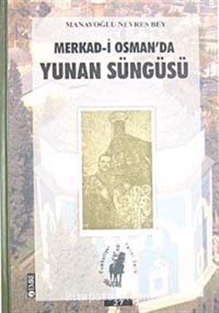 Merkad-i Osman'da Yunan Süngüsü