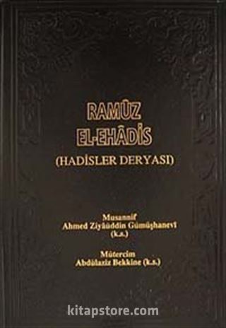 Ramuz El-Ehadis (Hadisler Deryası)(2 Cilt)