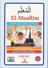 El- Muallim