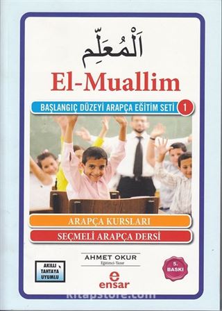 El- Muallim