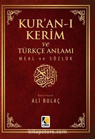 Kur'an-ı Kerim ve Türkçe Anlamı Meal ve Sözlük (Küçük Boy)