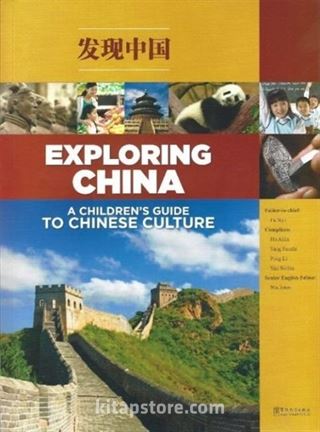 Exploring China: A Children's Guide to Chinese Culture +2 CD-ROMs