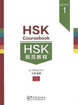 HSK Coursebook 1