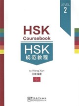 HSK Coursebook 2