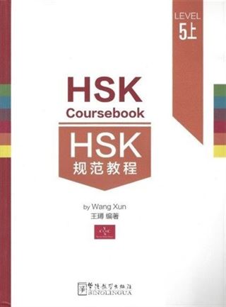 HSK Coursebook 5 Part I