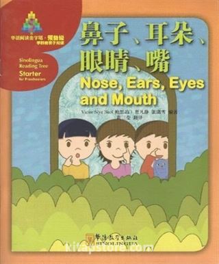 Nose, Ears, Eyes and Mouth (Sinolingua Reading Tree) Çocuklar İçin Çince Okuma Kitabı