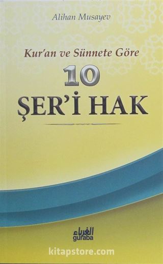 Kur'an ve Sünnete Göre 10 Şer'i Hak