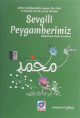 Sevgili Peygamberimiz (s.a.v.)