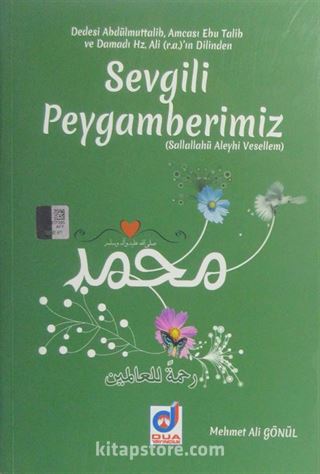 Sevgili Peygamberimiz (s.a.v.)