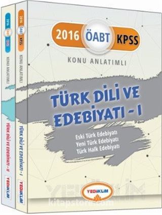 2016 KPSS ÖABT Türk Dili ve Edebiyatı Konu Anlatımlı Modüler Set (2 Kitap)