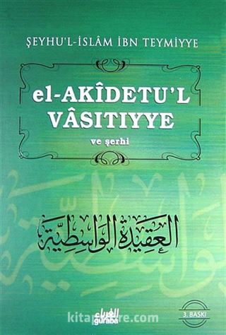 El-Akidetü'l-Vasıtıyye ve Şerhi Ciltli (İbn Teymiyye)