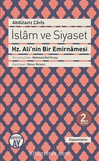 İslam ve Siyaset