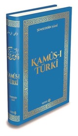 Kamus-ı Türki