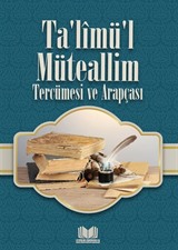 Ta'limü'l Müteallim