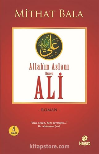 Yiğitlerin Şahı Allah'ın Aslanı Hz. Ali