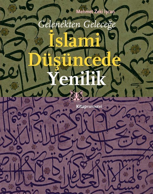 İslami Düşüncede Yenilik