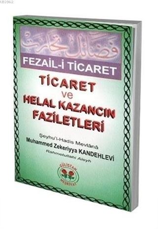 Fezaili Ticaret