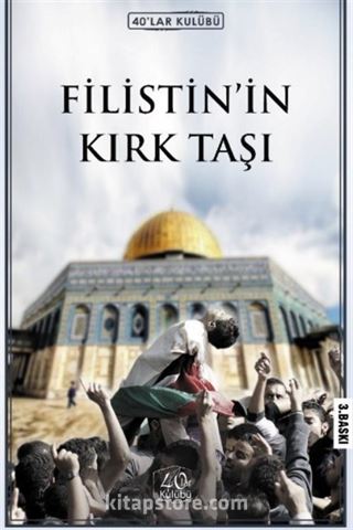 Filistin'in Kırk Taşı