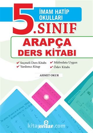 5. Sınıf Arapça Ders Kitabı (İmam Hatip Okulları)