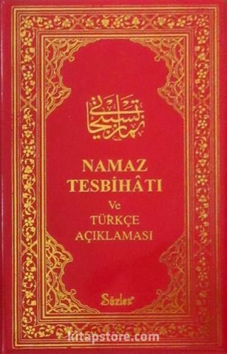 Namaz Tesbihatı ve Türkçe Açıklaması (Plastik)