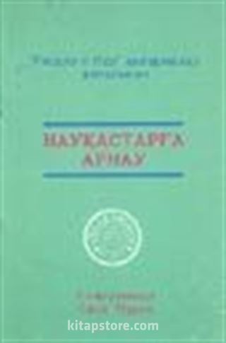 Hastalar Risalesi (Kazakça Tercümesi)