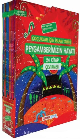 Çocuklar İçin İslam Tarihi / Peygamberimizin Hayatı (Çevirmeli 24 Kitap)