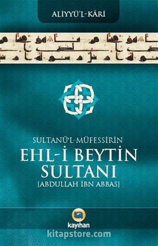 Sultanü'l-Müfessirin Ehl-İ Beytin Sultanı Abdullah İbn Abbas