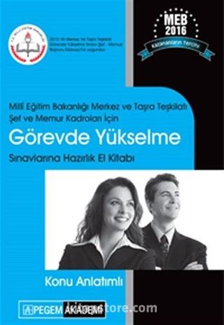 2016 MEB Merkez ve Taşra Teşkilatı Şef Ve Memur Kadroları İçin Görevde Yükselme Sınavlarına Hazırlık Konu Anlatımlı