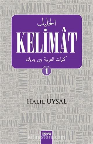 Kelimat 1